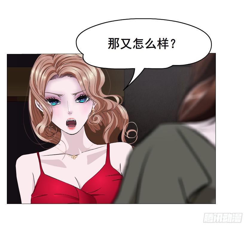 第101集 揭开赤裸的真相38