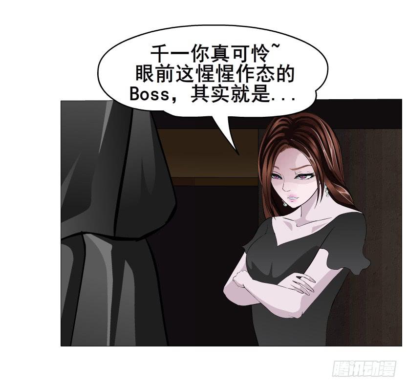 第101集 揭开赤裸的真相39