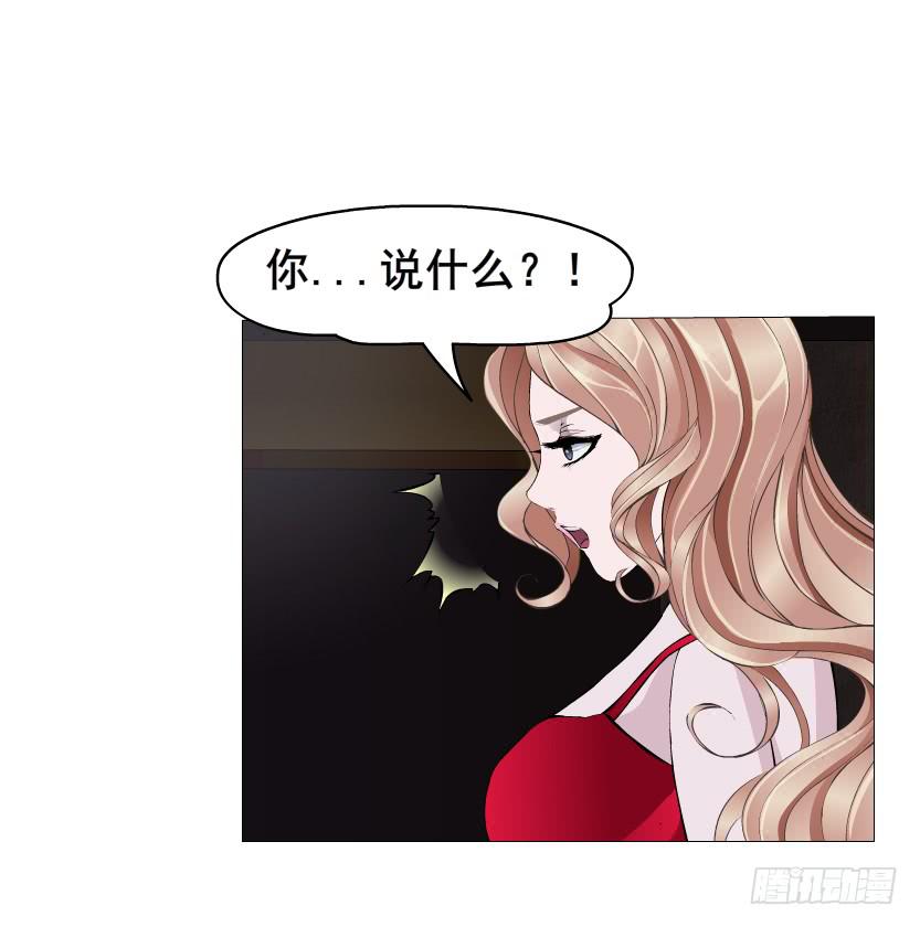 第101集 揭开赤裸的真相41