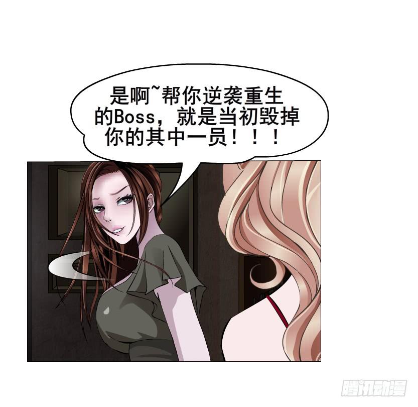 第101集 揭开赤裸的真相42