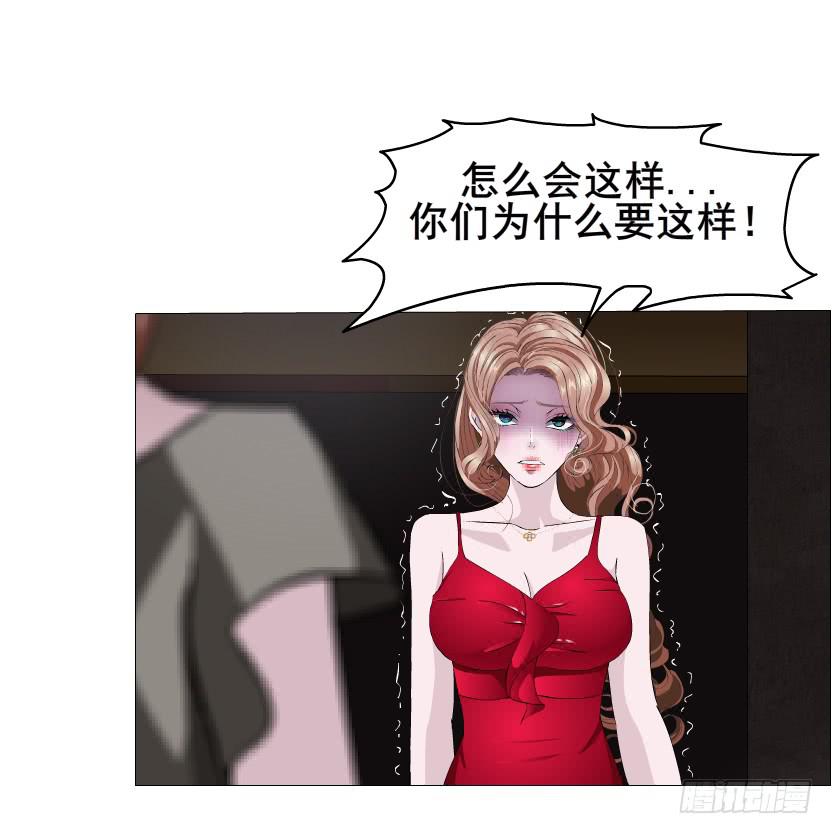 第101集 揭开赤裸的真相43