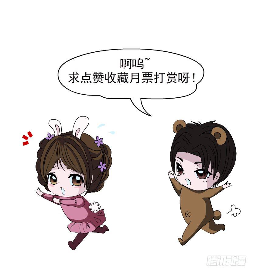 第101集 揭开赤裸的真相47