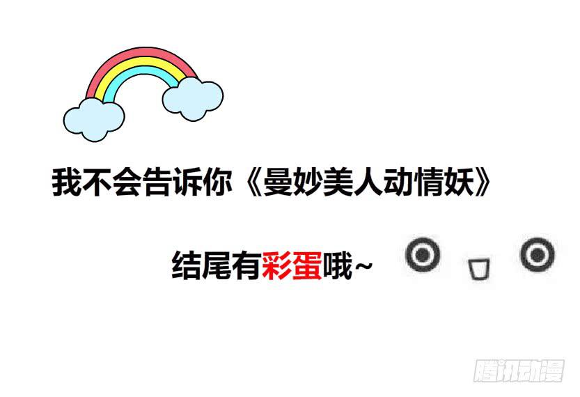 第101集 揭开赤裸的真相5
