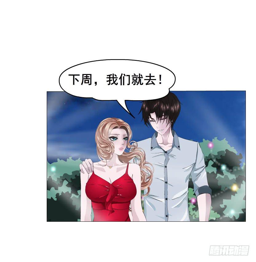 第101集 揭开赤裸的真相6