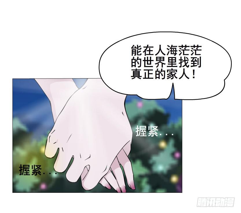 第101集 揭开赤裸的真相9