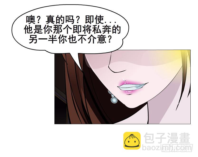 第102集 刺痛的真相10