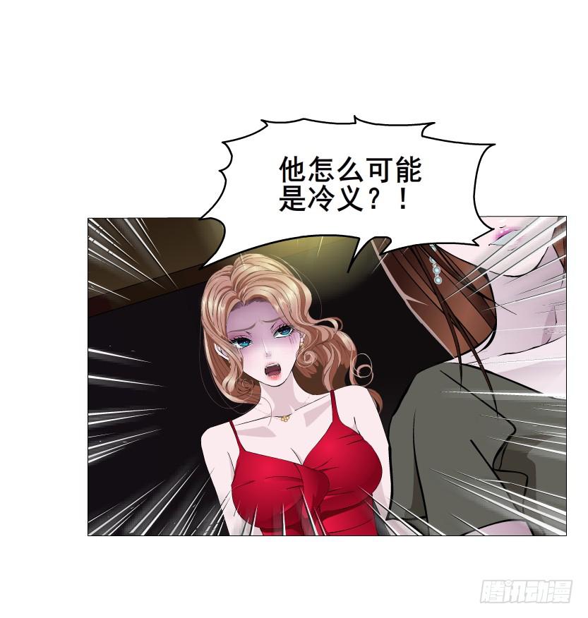 第102集 刺痛的真相11