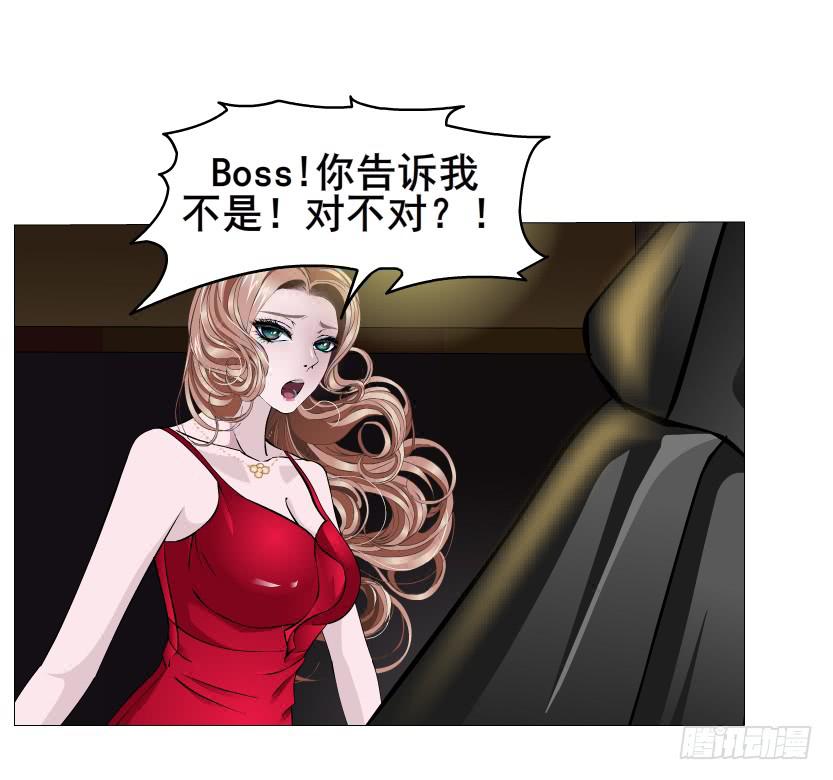 第102集 刺痛的真相12