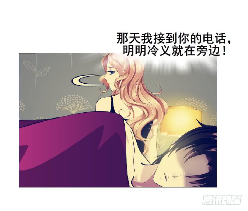 第102集 刺痛的真相14