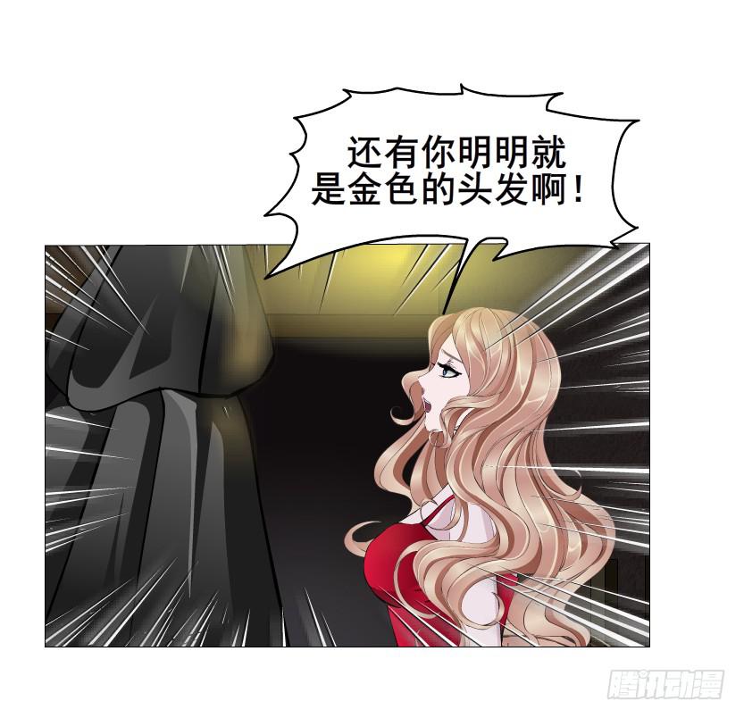 第102集 刺痛的真相16