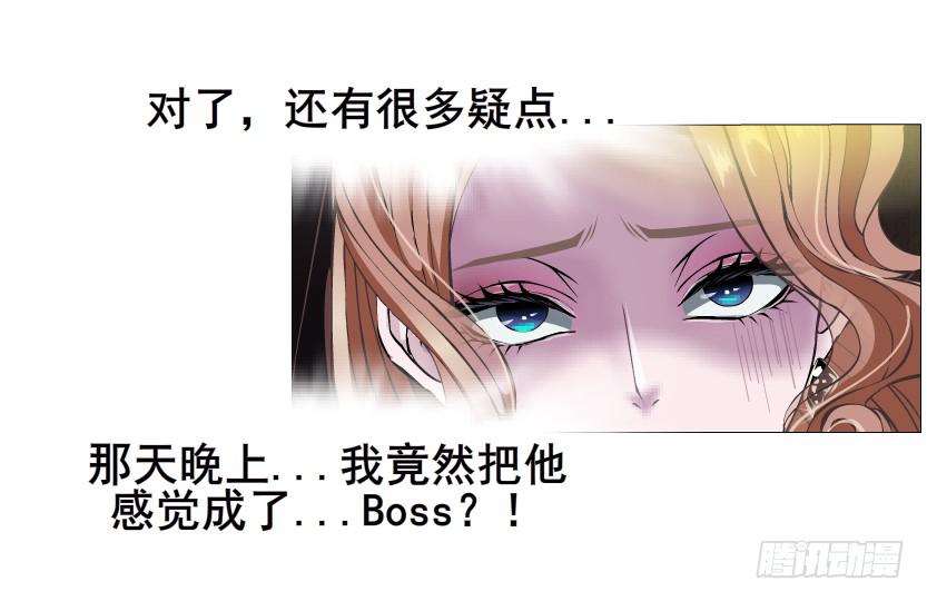 第102集 刺痛的真相17