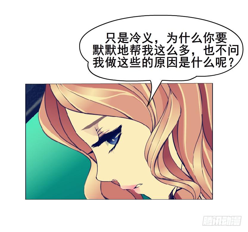 第102集 刺痛的真相19