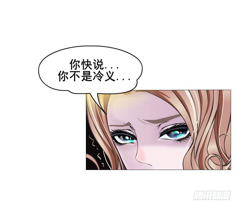 第102集 刺痛的真相22