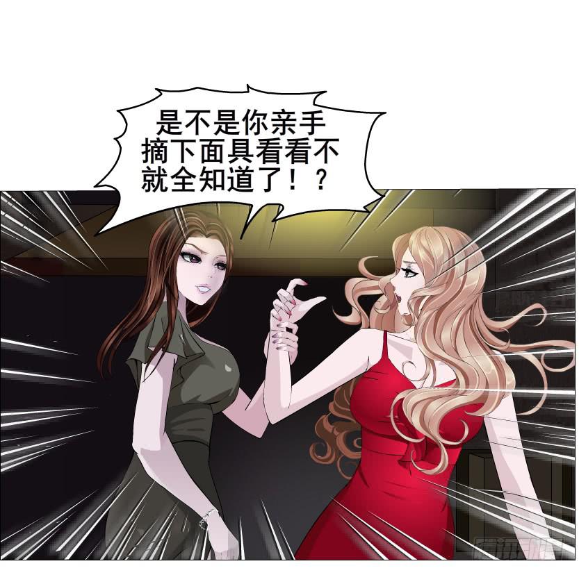 第102集 刺痛的真相24