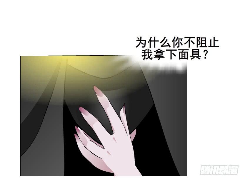 第102集 刺痛的真相27