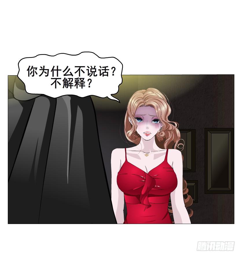 第102集 刺痛的真相33