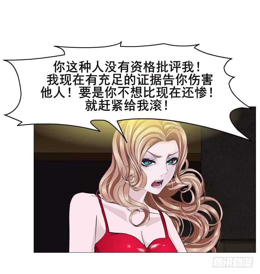 第102集 刺痛的真相40