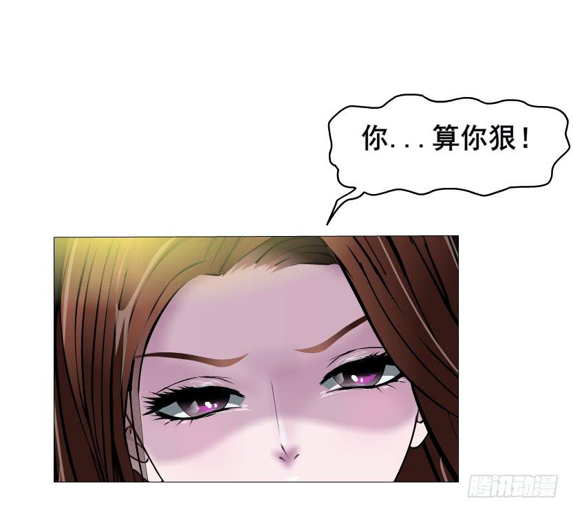 第102集 刺痛的真相41