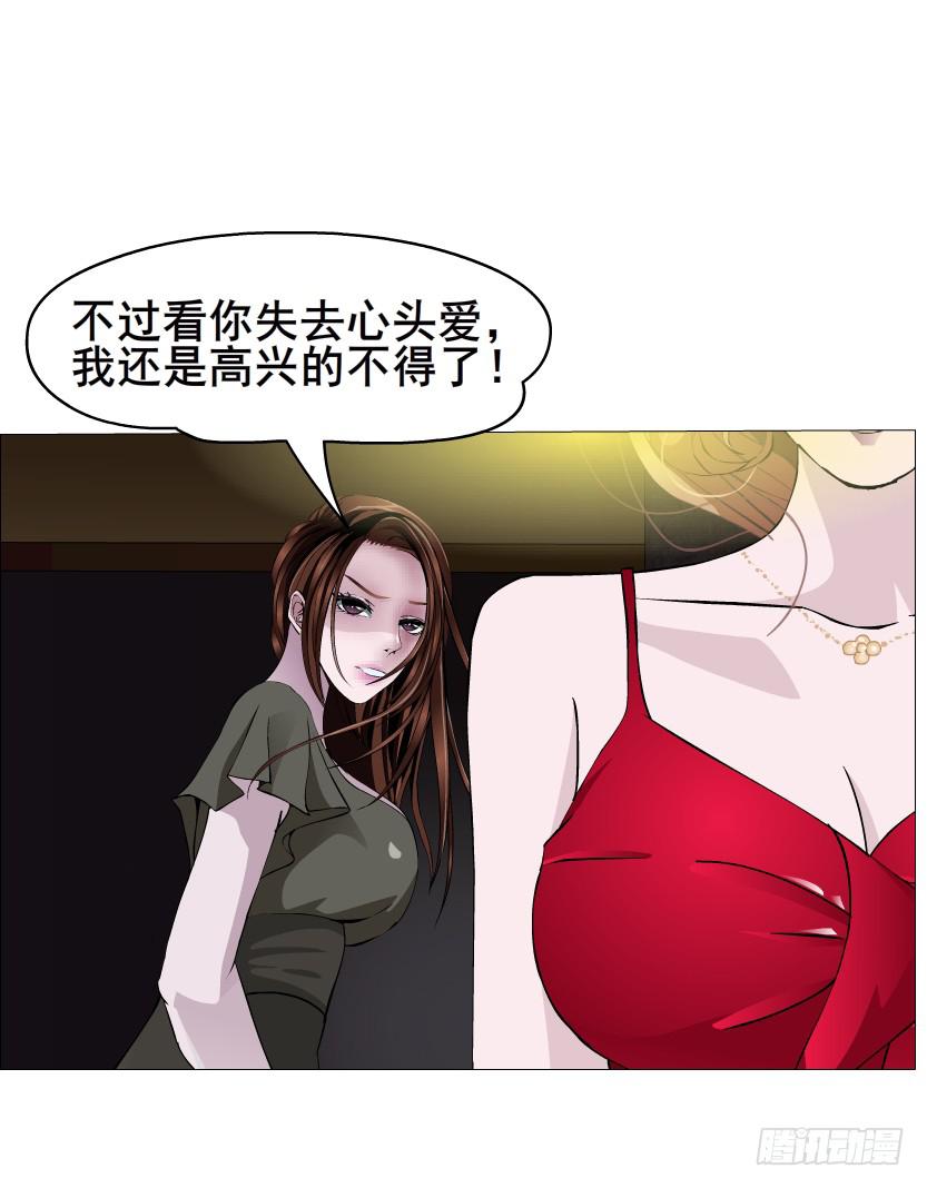 第102集 刺痛的真相42