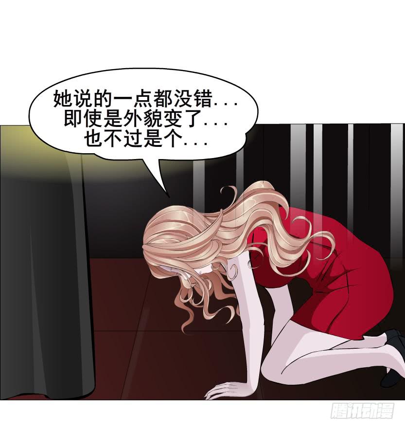 第102集 刺痛的真相45