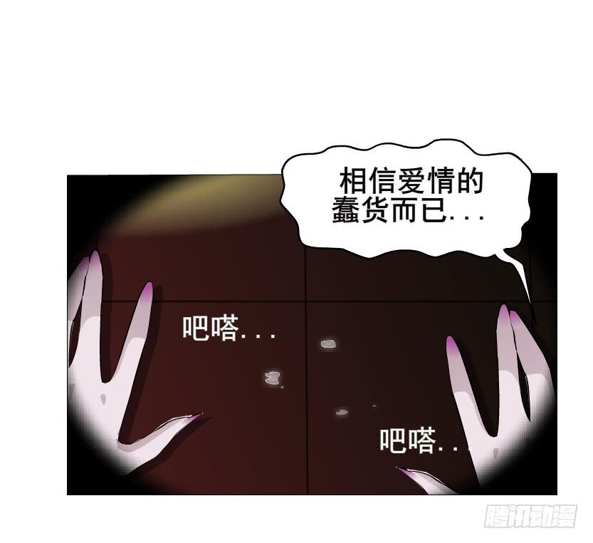 第102集 刺痛的真相46