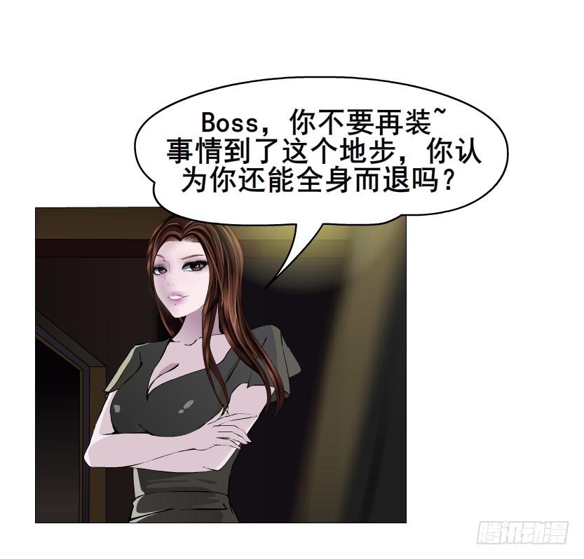 第102集 刺痛的真相7