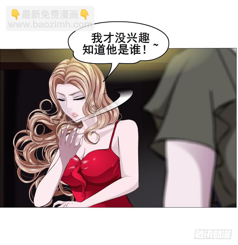 第102集 刺痛的真相9