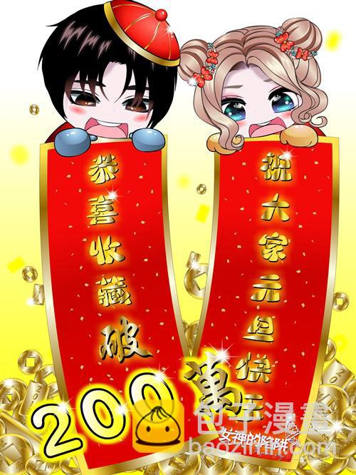 第103集 我配不上她1