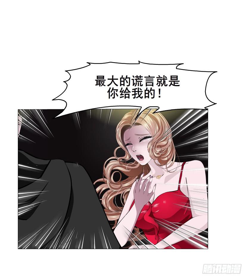 第103集 我配不上她14