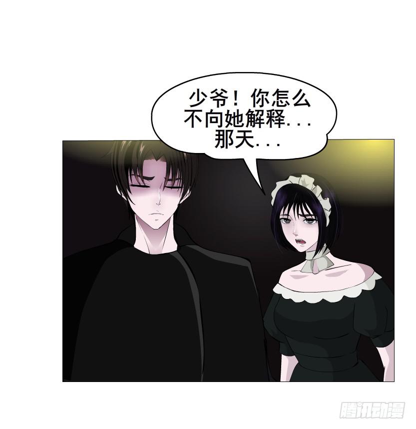 第103集 我配不上她23