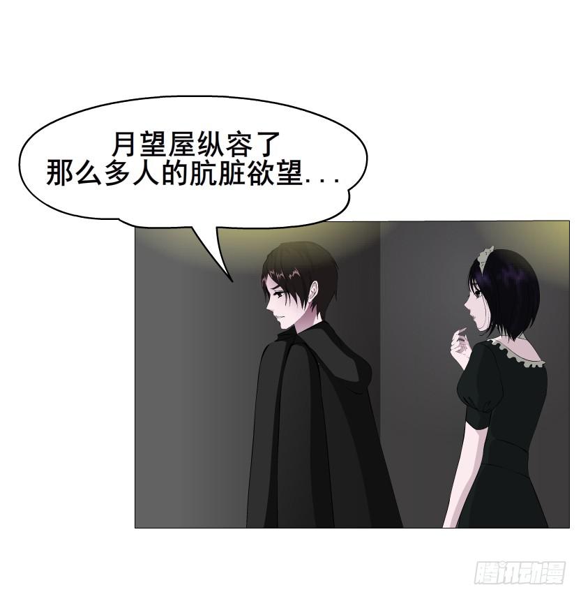 第103集 我配不上她27
