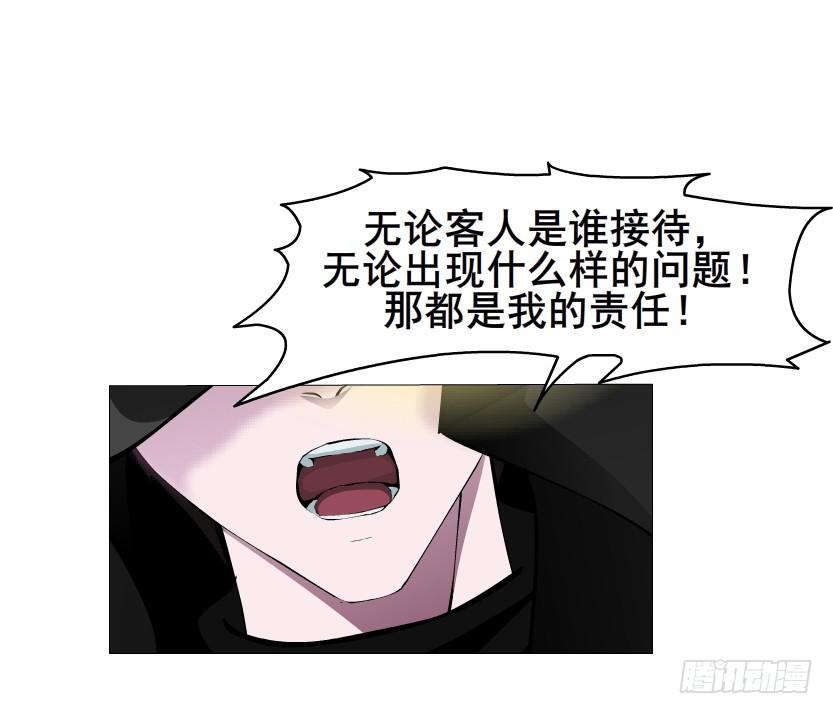 第103集 我配不上她32