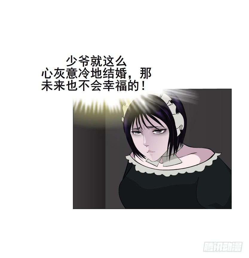 第103集 我配不上她33