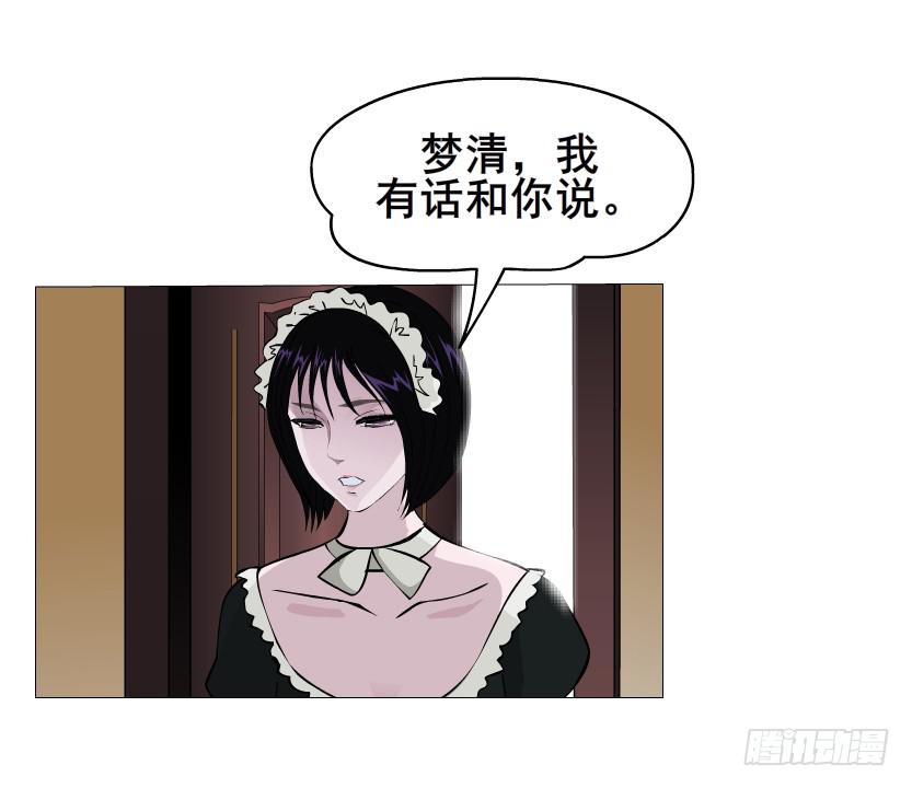 第103集 我配不上她36