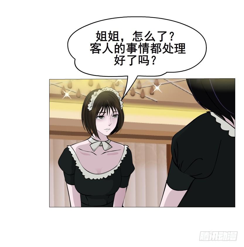 第103集 我配不上她37