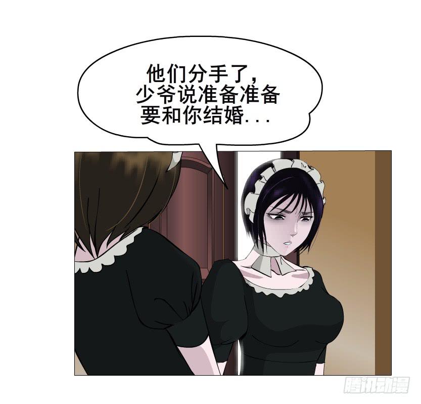 第103集 我配不上她38