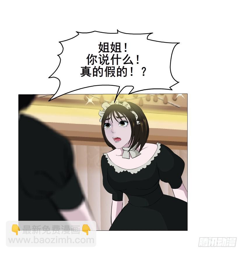 第103集 我配不上她39