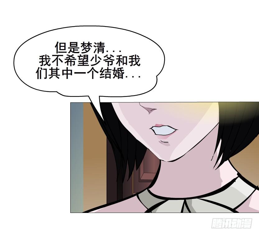 第103集 我配不上她40