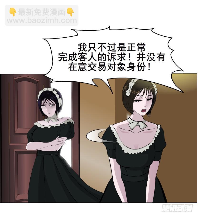 第103集 我配不上她46