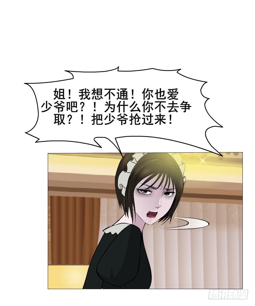 第103集 我配不上她48
