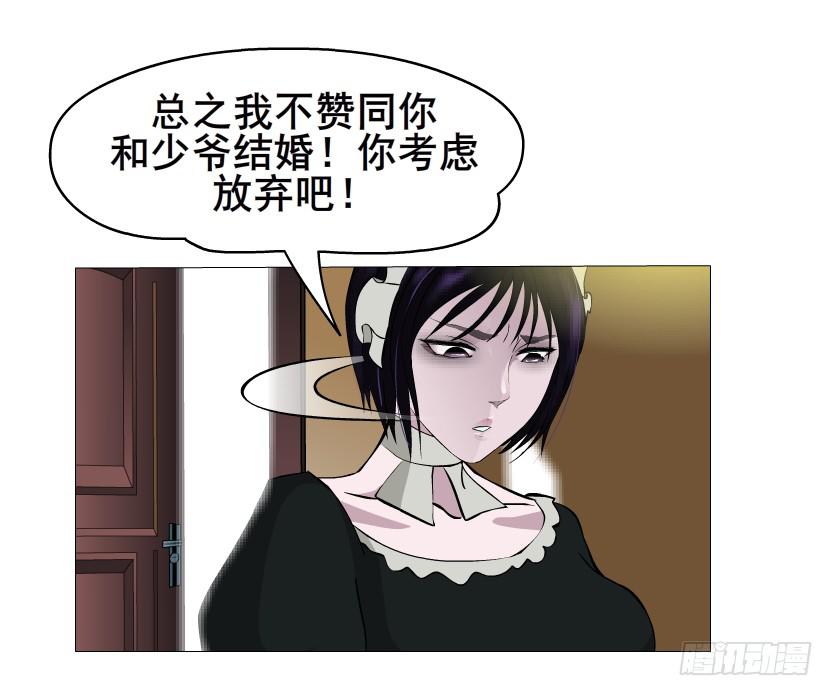 第103集 我配不上她51
