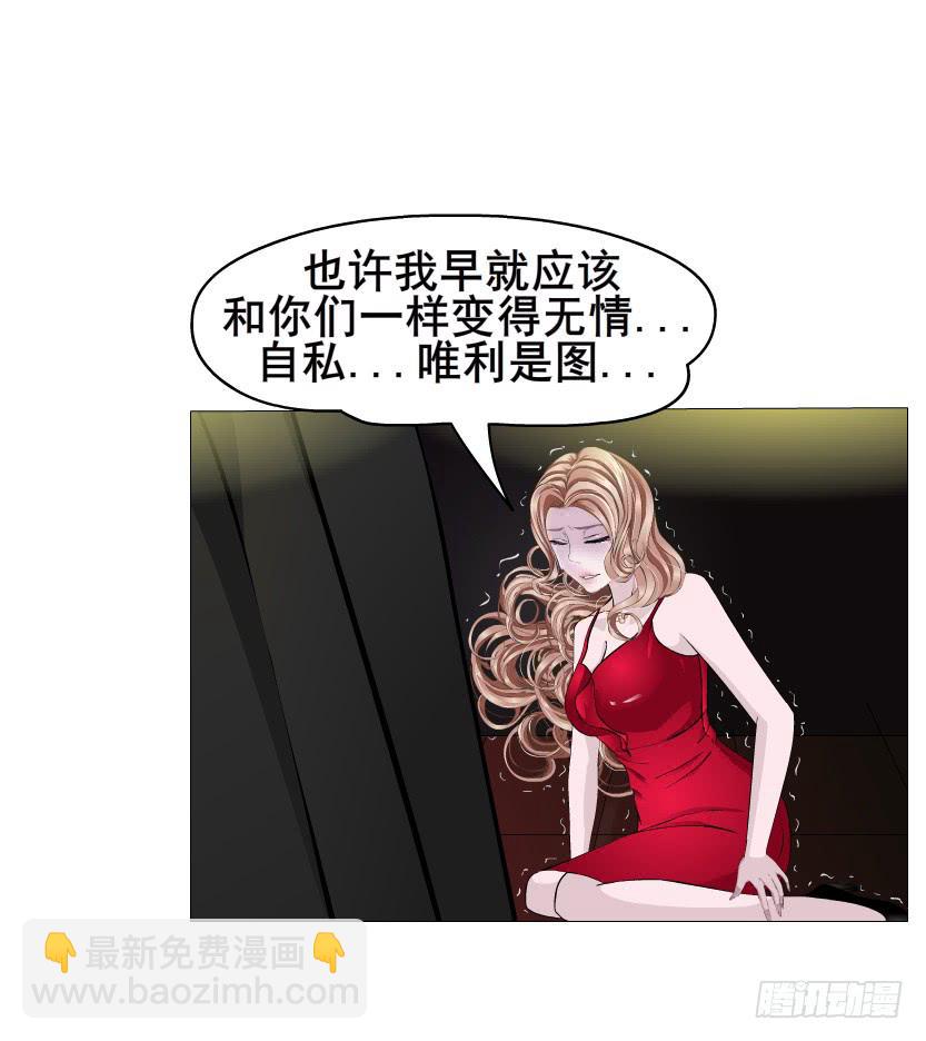 第103集 我配不上她7