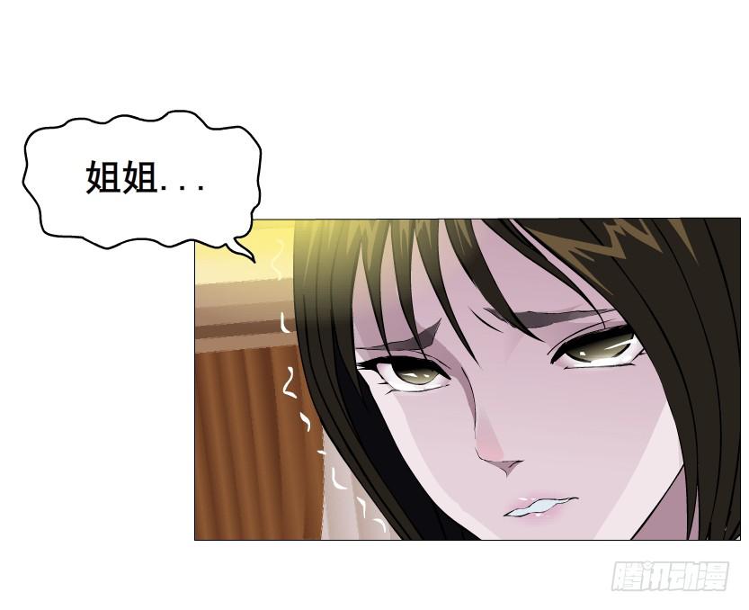 第104集 门里门外13