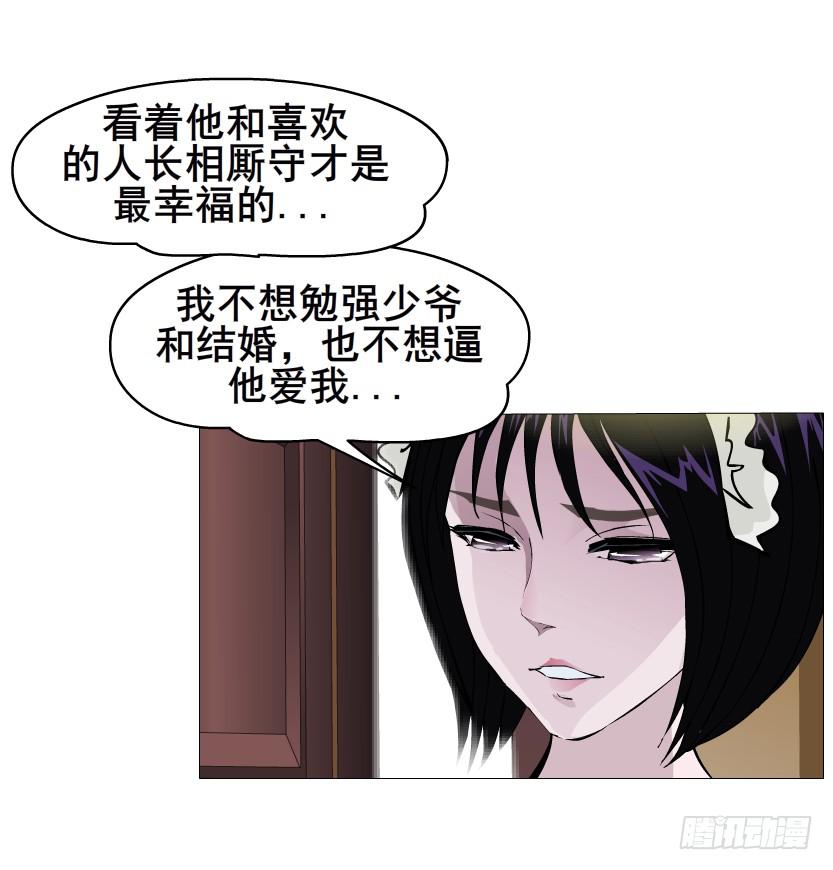 第104集 门里门外6