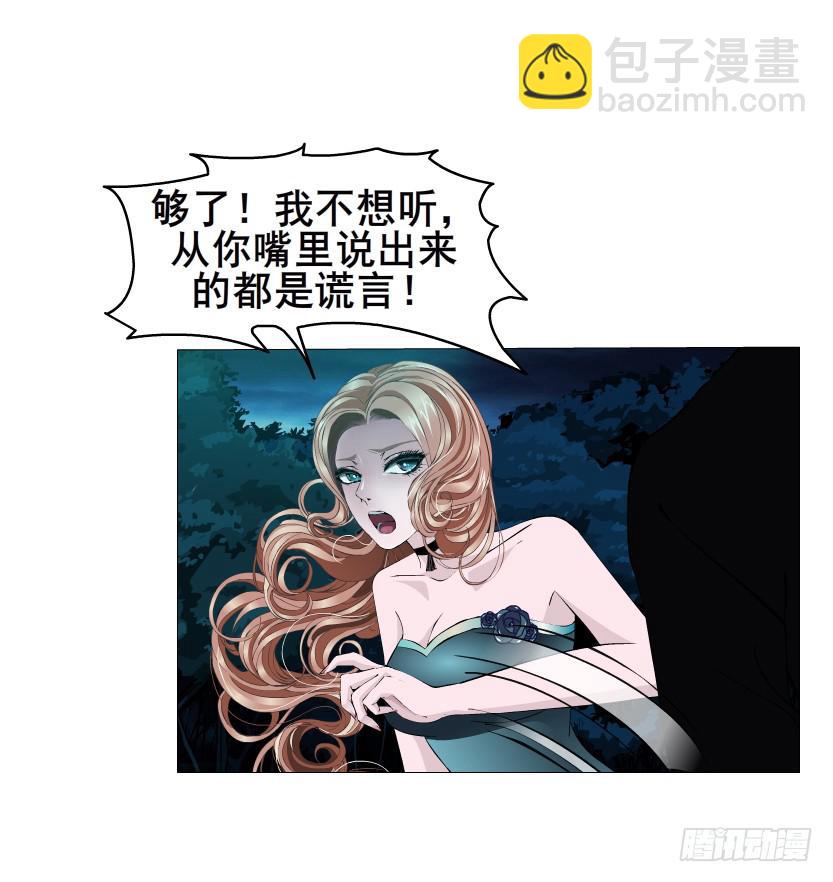 第106集 悲伤欲绝的离别13