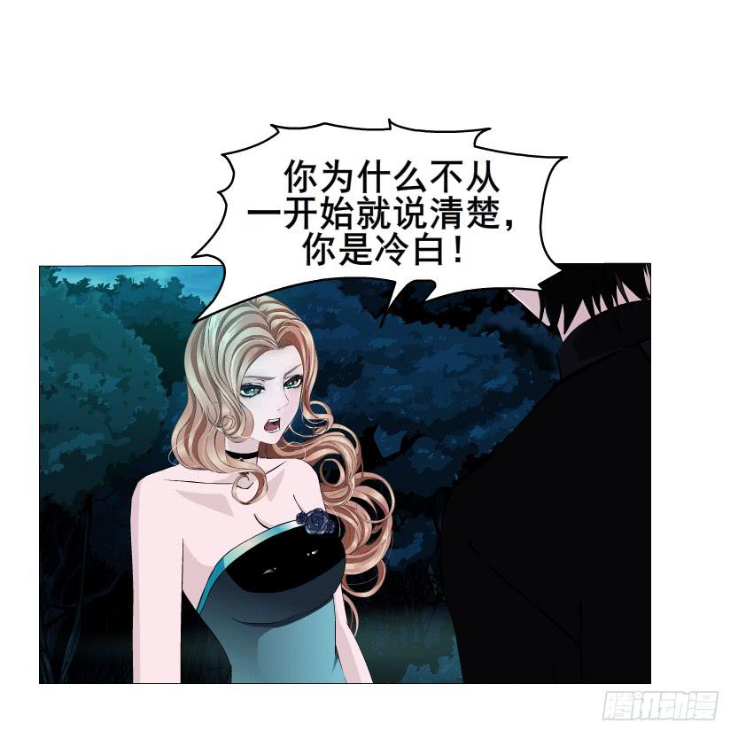 第106集 悲伤欲绝的离别14