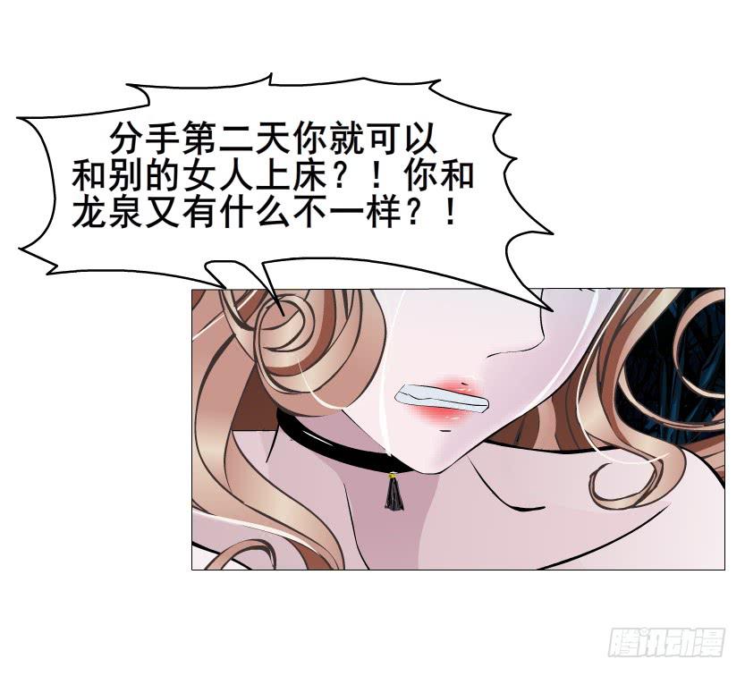 第106集 悲伤欲绝的离别16