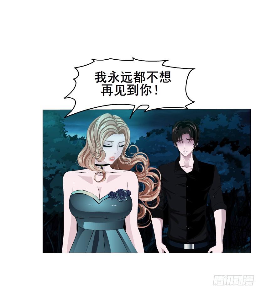 第106集 悲伤欲绝的离别18