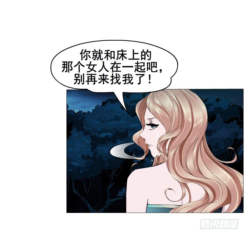 第106集 悲伤欲绝的离别21