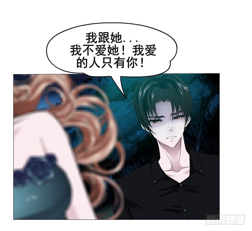 第106集 悲伤欲绝的离别22